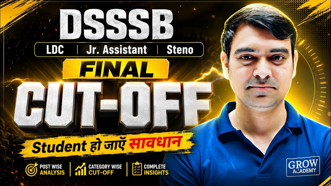 Final Cut-Off | Students हो जाए सावधान ⚠ | DSSSB EXAMS 2026 | Sombir Sir | Grow Academy