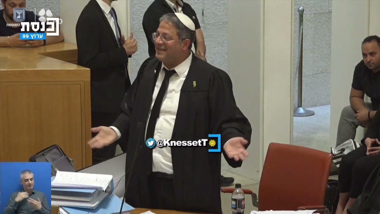 רגעים נבחרים מהדיון בבית המשפט העליון בדיון בעניין מינוי של איתמר בן גביר לשר לביטחון לאומי