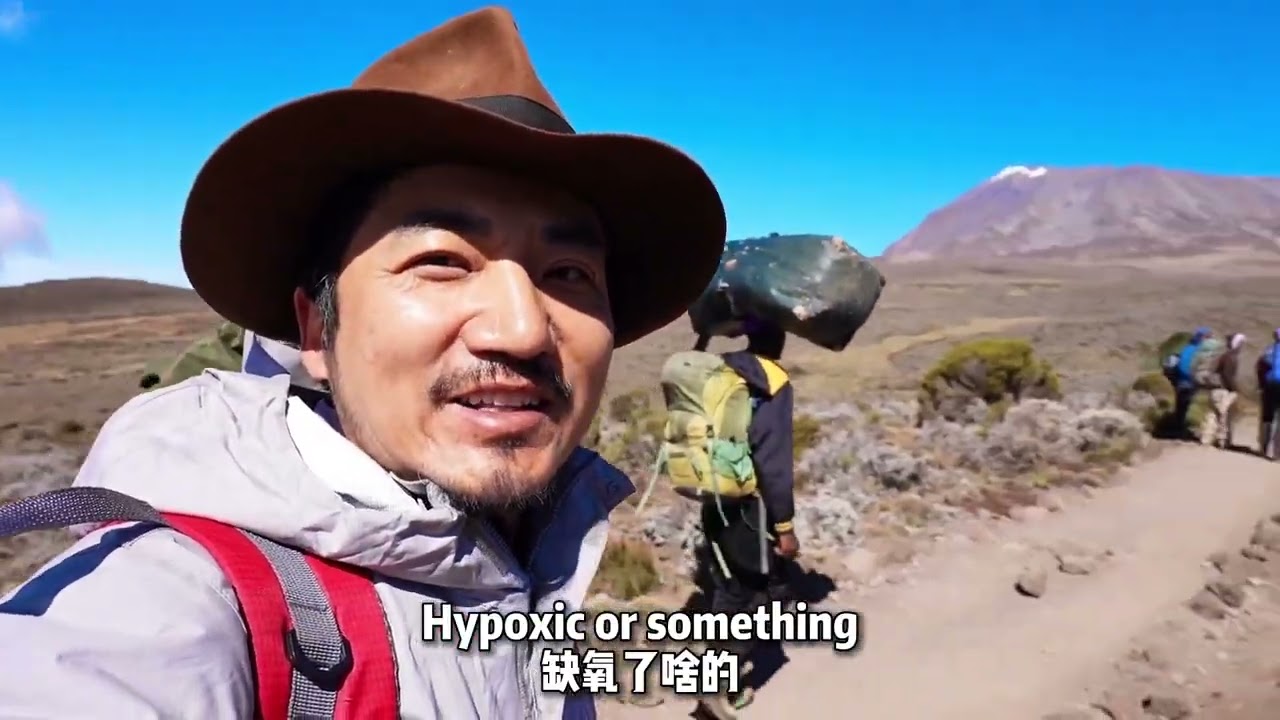 雷探长攀登非洲第一高峰乞力马扎罗5895米，嘴唇冻伤并产生错觉