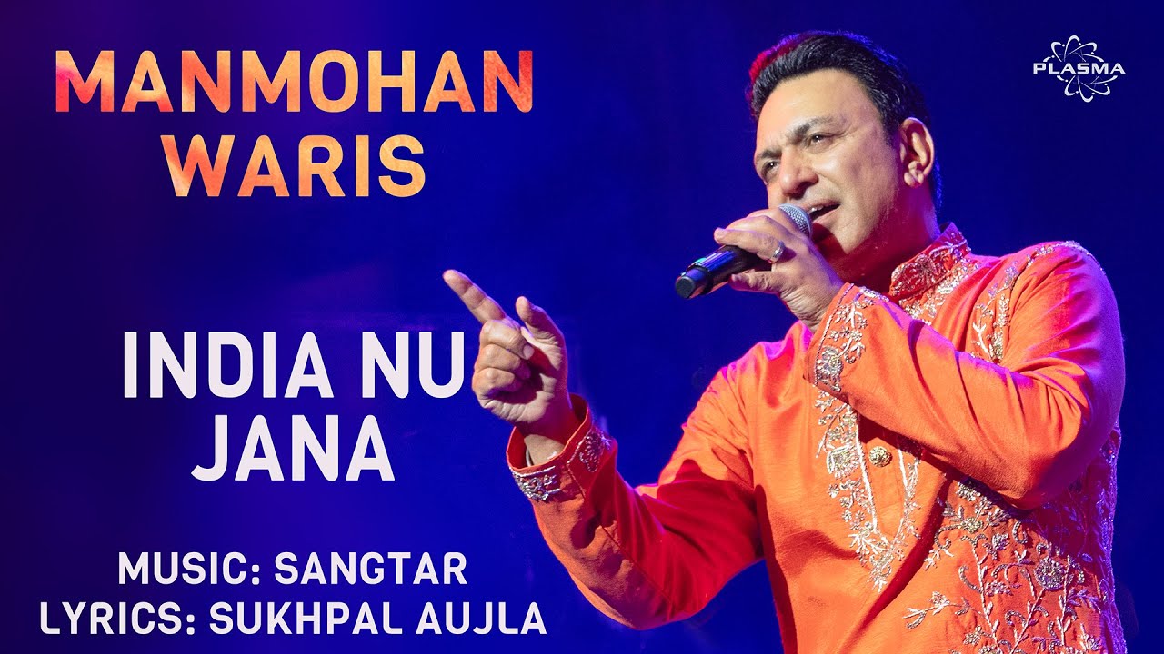 India Nu Jana - Manmohan Waris