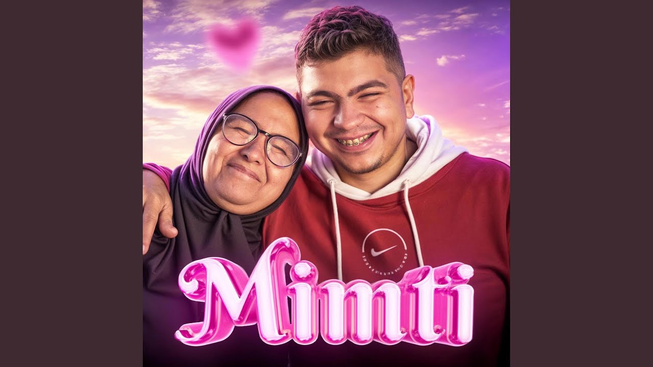 MANHNACH (officiel MUSIC Audio)