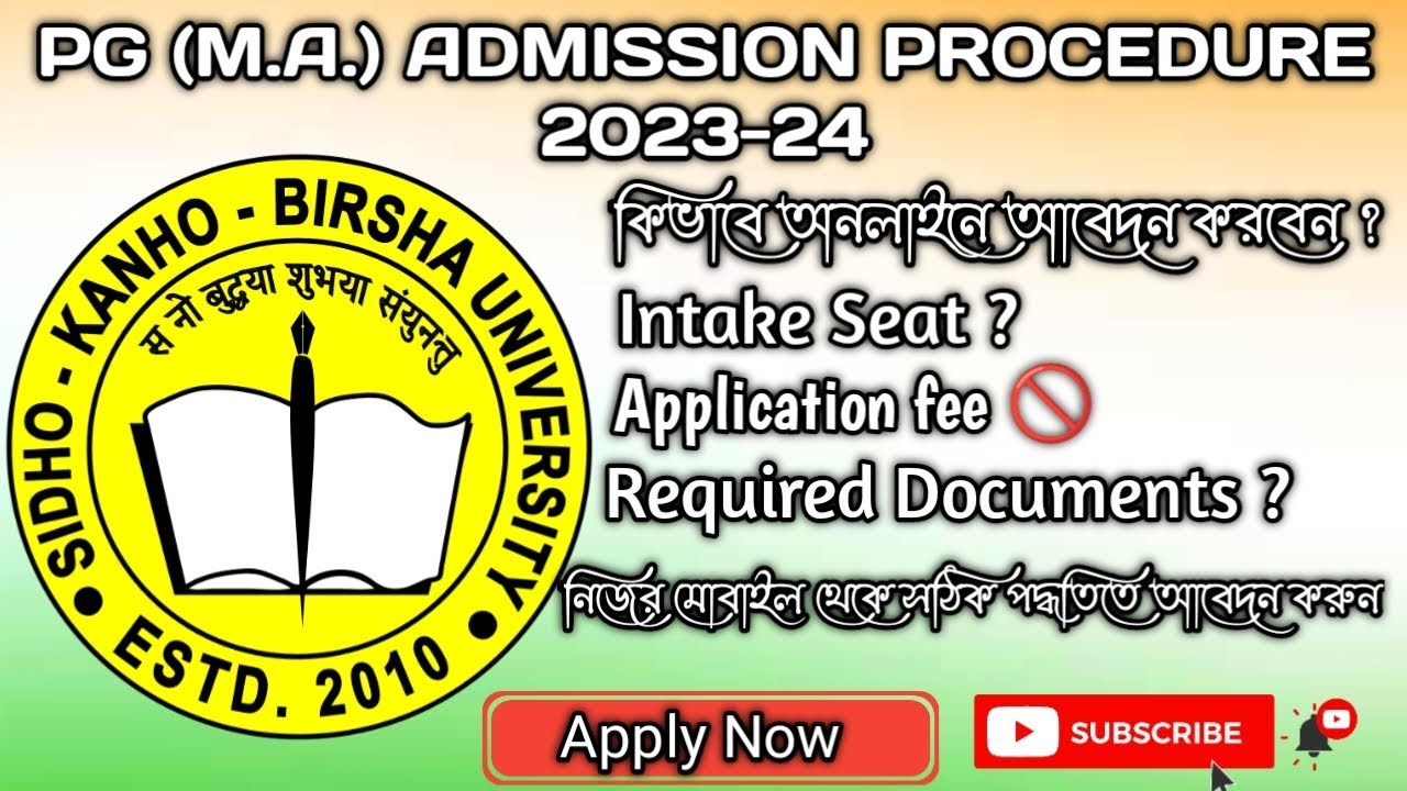 PG (M.A.) Application Procedure !! 2023-24 !! SKBU !! #skbu #pgadmissions