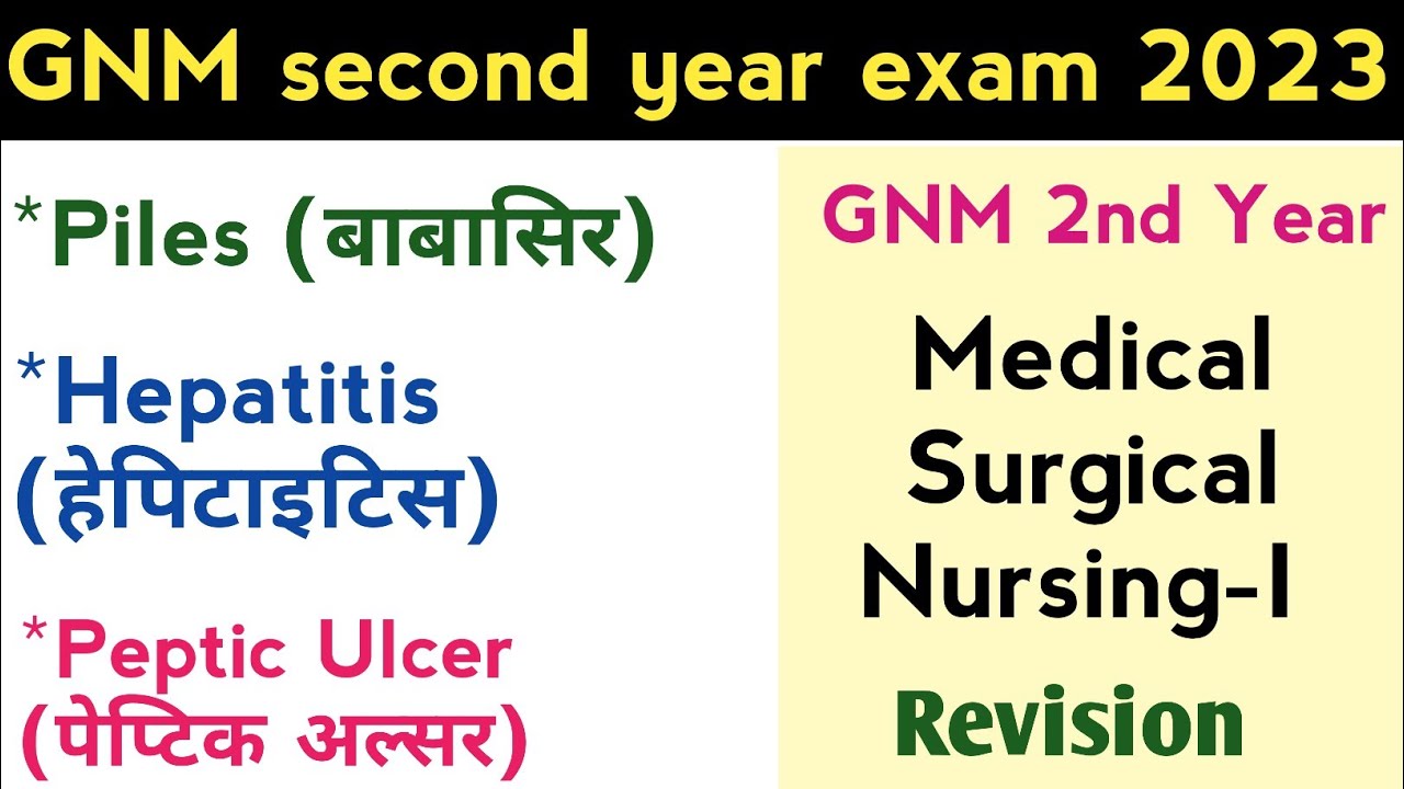 GNM Second Year Exam 2023 Revision प्रतिदिन , Medical Surgical Nursing-I, @NursingGyan