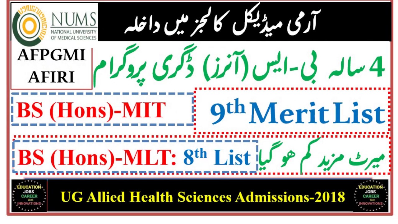 NUMS: 8th & 9th Merit List of Allied Health sciences/MIT and MLT Army Medical Colleges