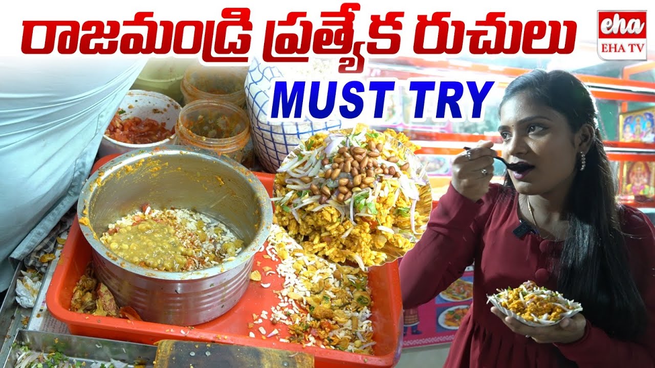 Rajamundry Special Muntha Masala | Best Food in Hyderabad | KPHB Street Food | Anchor Shanvitha