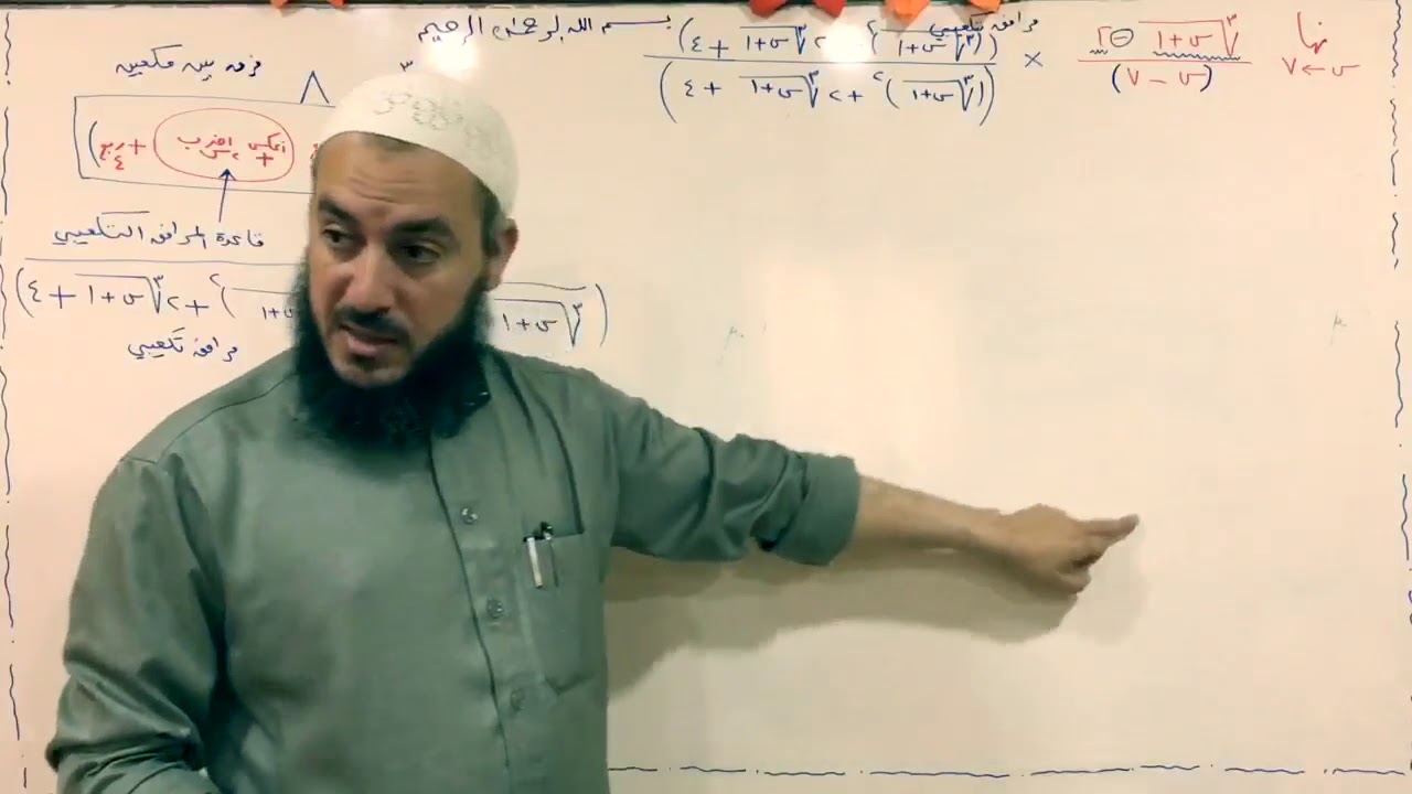 (011) المرافق التكعيبي01
