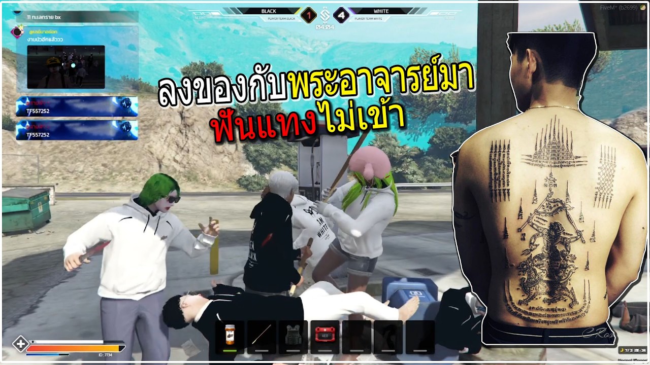 GTA V FiveM EP4 ไปสักยันต์กับพระอาจารย์แดงมา #fivem #ขึ้นฟีดเถอะ #gta #starcommunity
