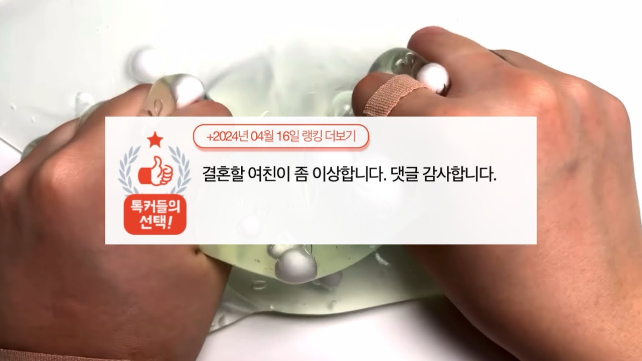 결혼할 여친이 좀 이상합니다…네이트판 시리즈액괴 소규모 소시액 대규모대시액공론화 에스크삶체험 무편집영상공유양식고딕파연카깊나눔윈터마리 계나괴담짤추천소름썰모음 설주님 무영공