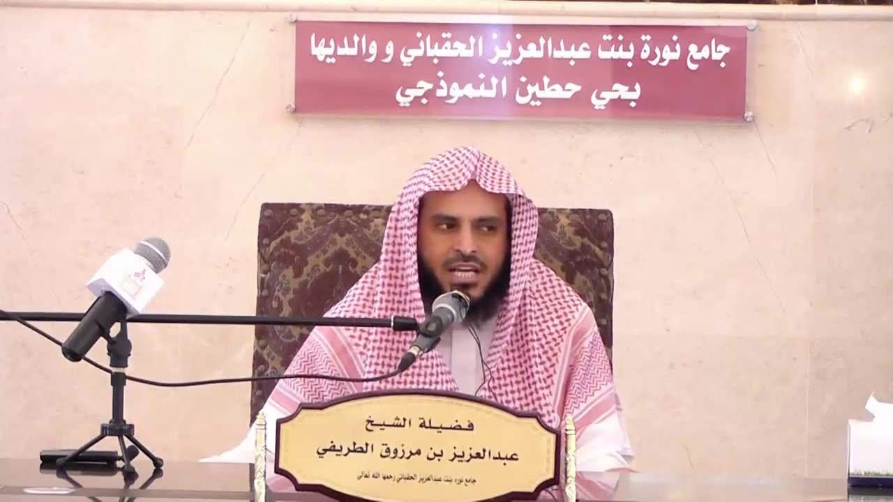 شرح كتاب الصيام 1 - الشيخ الطريفي | Al Tarefe