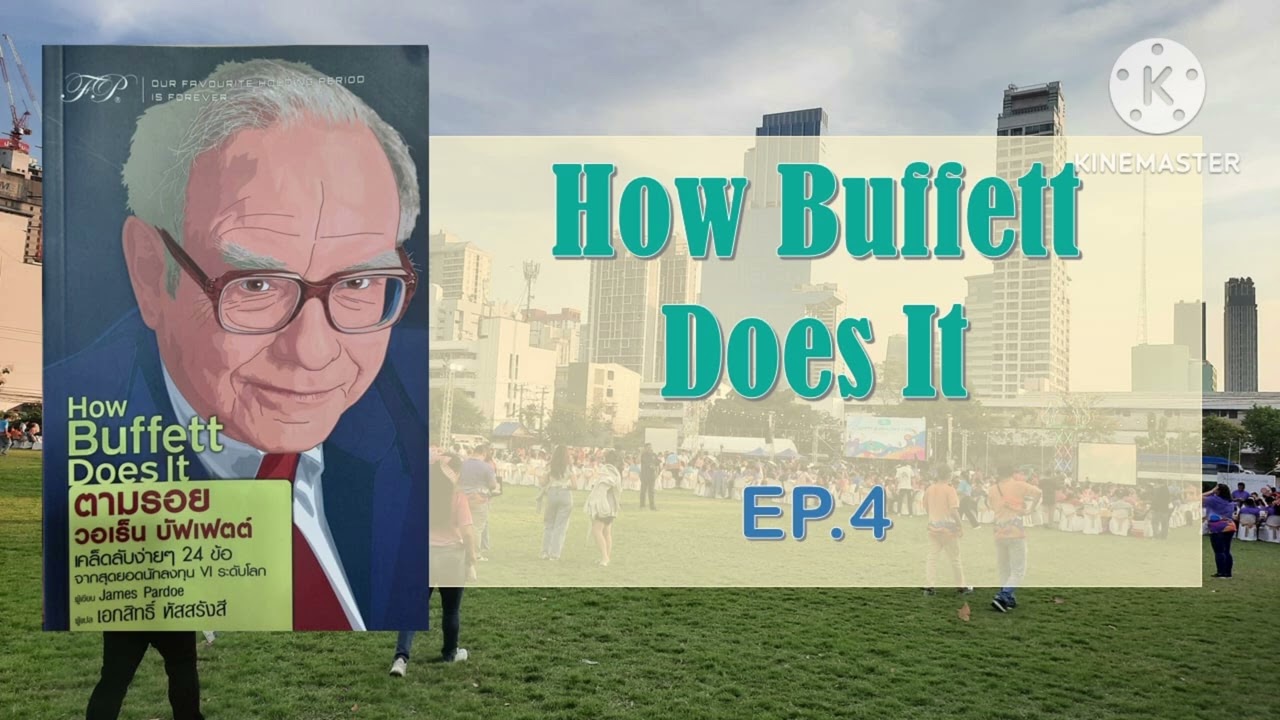 How Buffett Does It EP.4