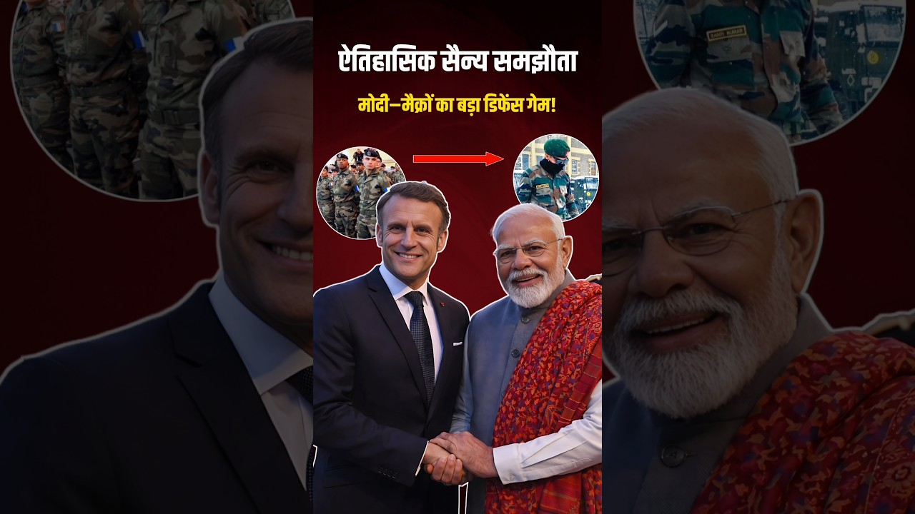 France Army in Indian Bases?🇮🇳 #aisummit2026  #indianarmy