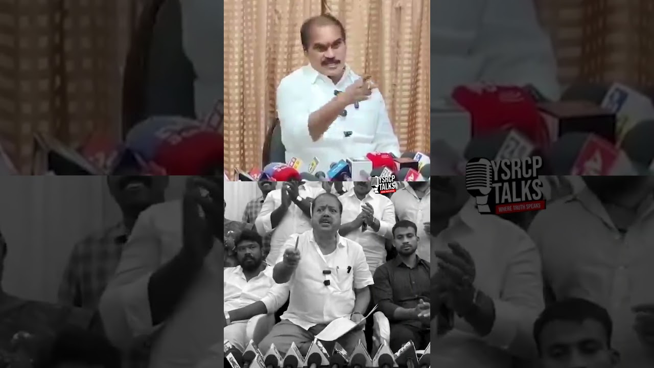 ఇదీ.. దమ్మున్నోడి మాట💪🔥     #YSRCPTALKS #YSRCP #YSJAGAN