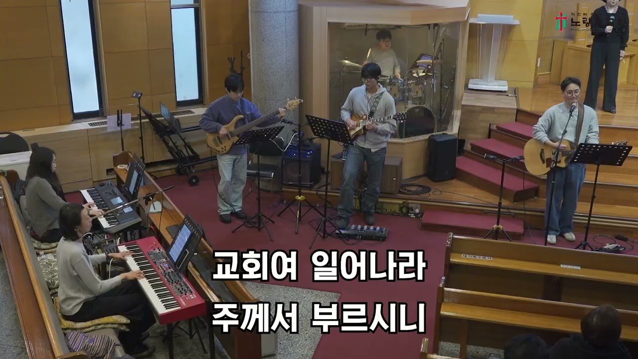 2026년 3월 1일 희엘 찬양팀