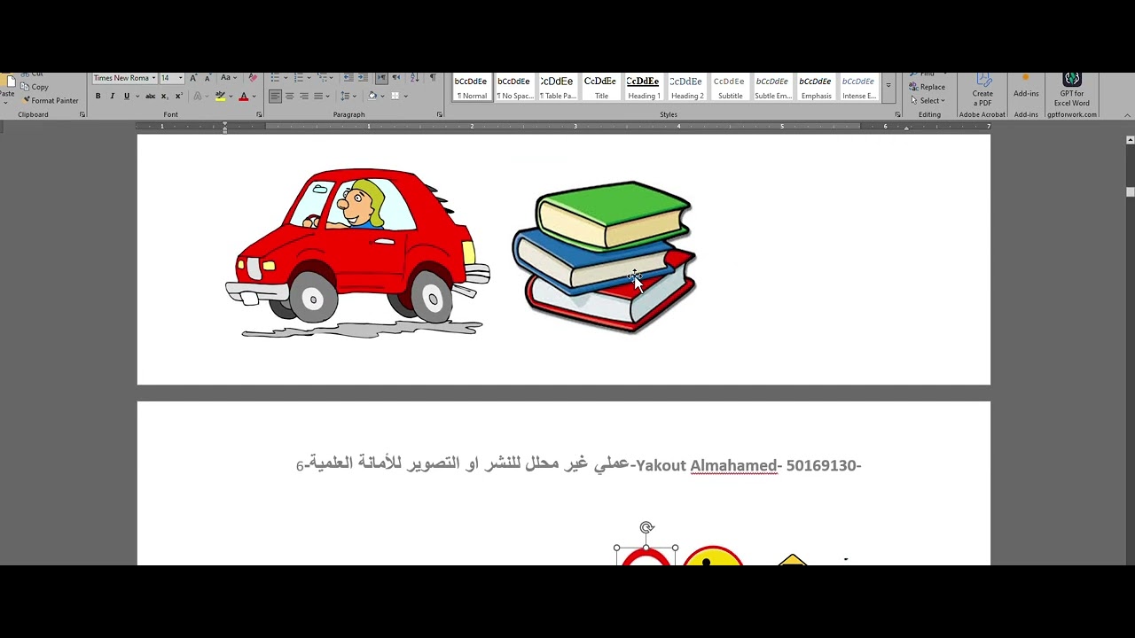 شرح مقرر L201A  BOOK 1 MTA AOU  من أ. ياقوت المحاميد معهد تارقت وورث للتدريب الأهلي 