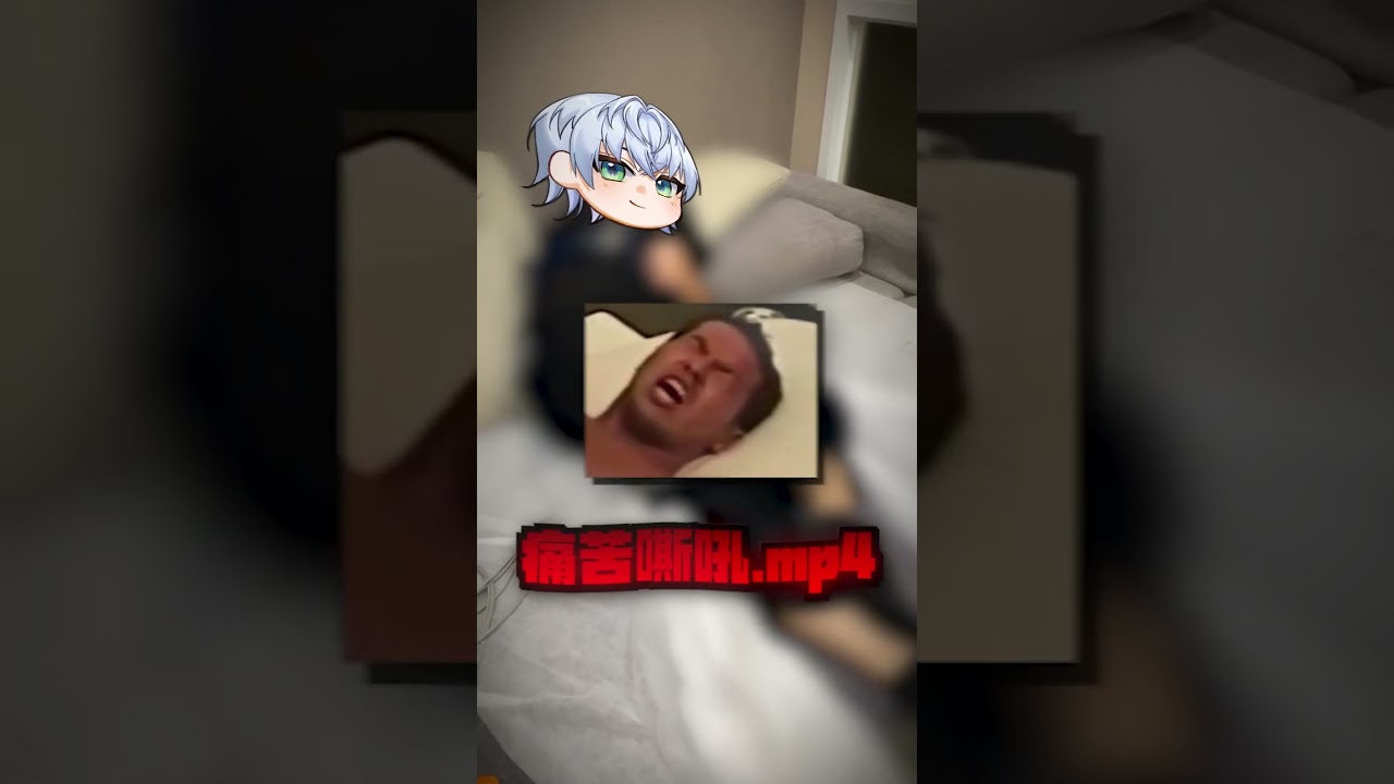 台V初挑戰分娩過程... #vtuber