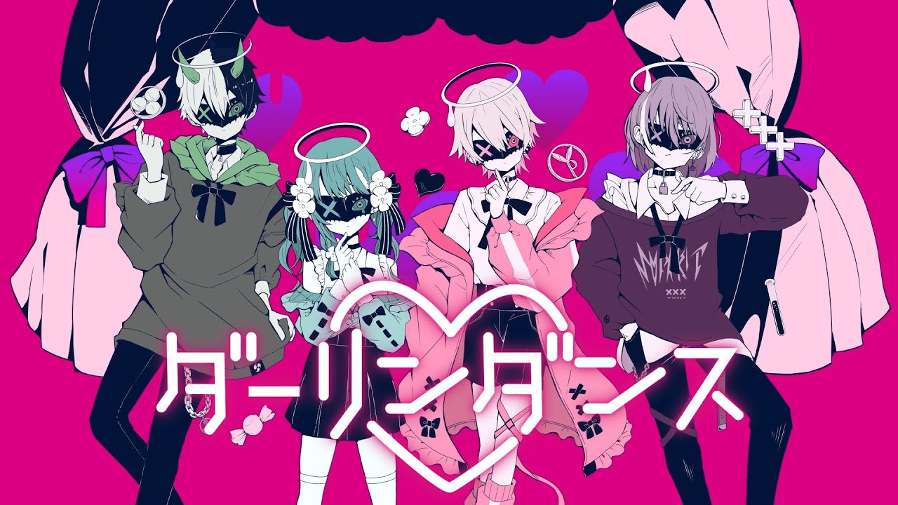 【歌い手グループ】ダーリンダンス / SODA KIT【 歌ってみた 】