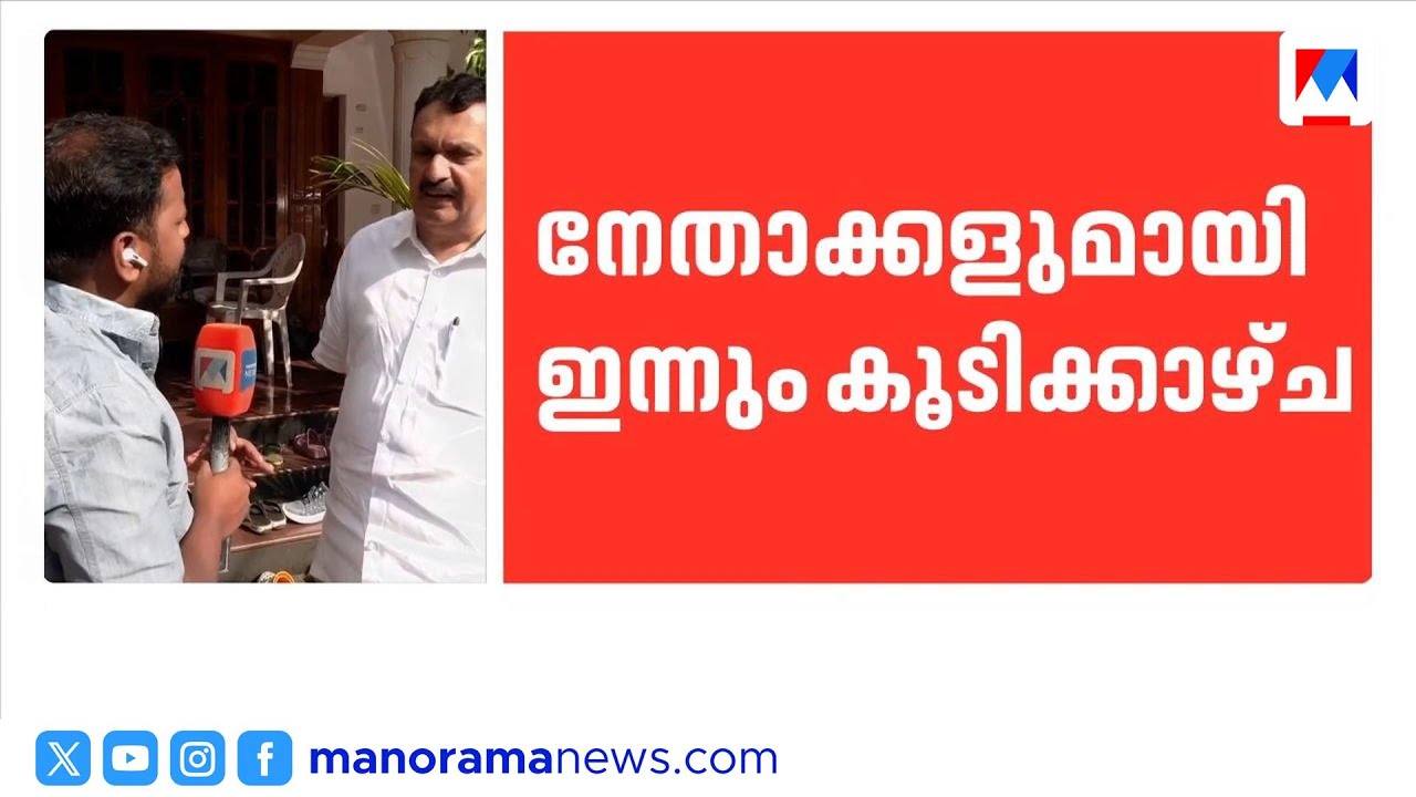 'വട്ടിയൂർക്കാവില്‍ 100 സീറ്റിൽ കുറയാത്ത വിജയം ഉണ്ടാകും' | K. Muraleedharan | Vattiyoorkavu