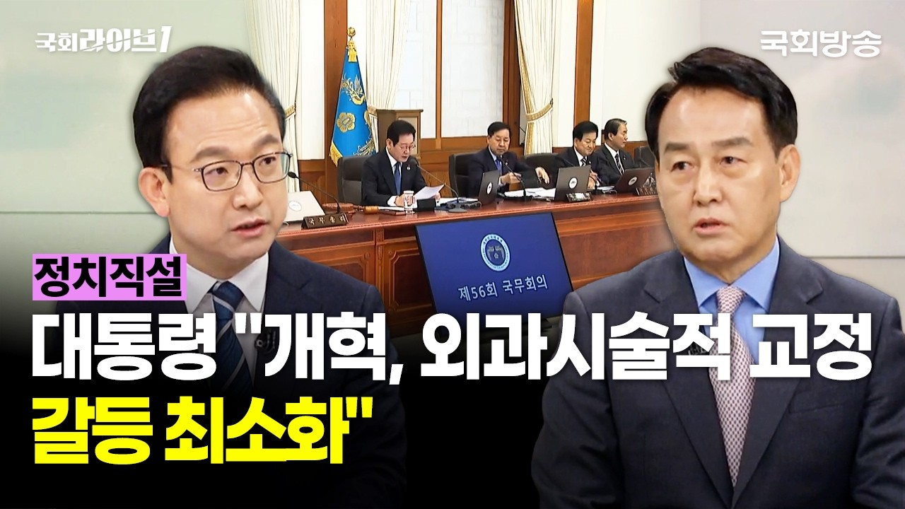 대통령 