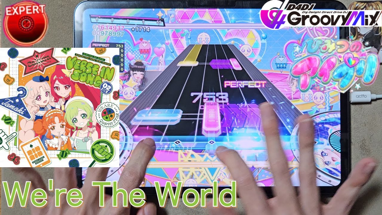 【D4DJ × 비밀의 아이프리】We're The World (EXPERT 13) JPFC(이론치) [Hand Cam]