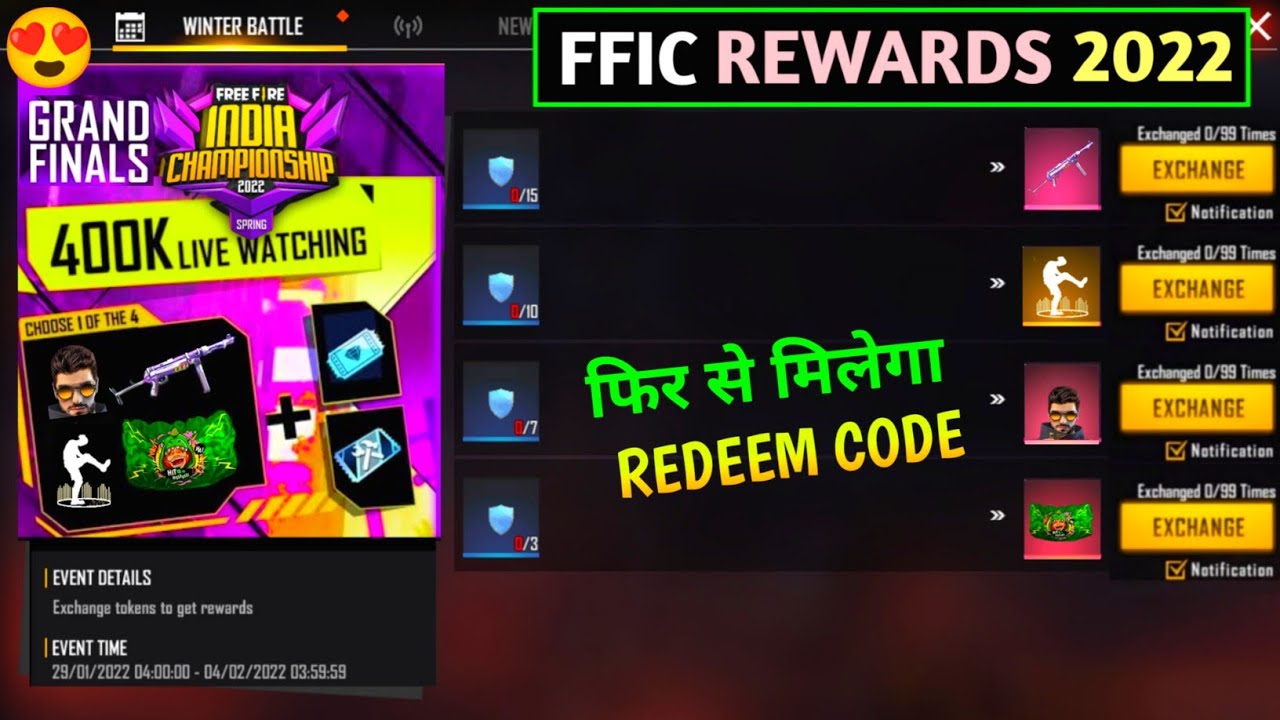 FREE FIRE NEW EVENT | FFIC LIVE WATCHING REWARDS | FREE FIRE NEW EVENT TODAY | FF NEW EVENT | FF