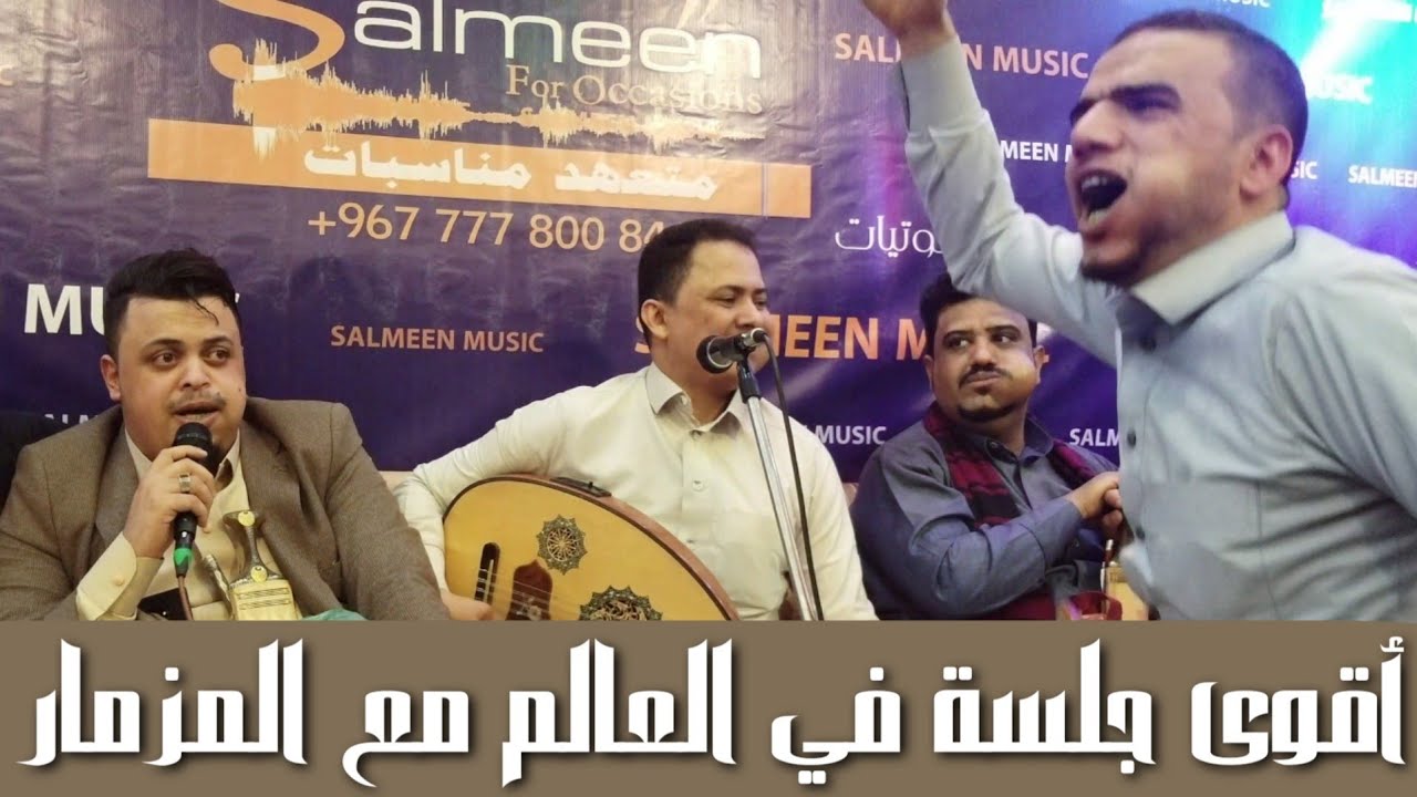 شاهد آخر تحديث شيخ الطيور لعمالقة الفن اليمني | يوسف البدجي & يحيى عنبة | مزمار نبيل محب 2020©