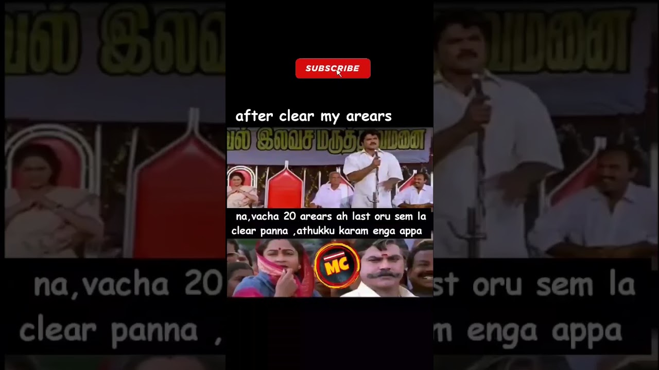 #memestamil #shorts #tamilmeme #shortstamil #tamilmemestroll #memesdaily #tamil #memes #mcbarmeme