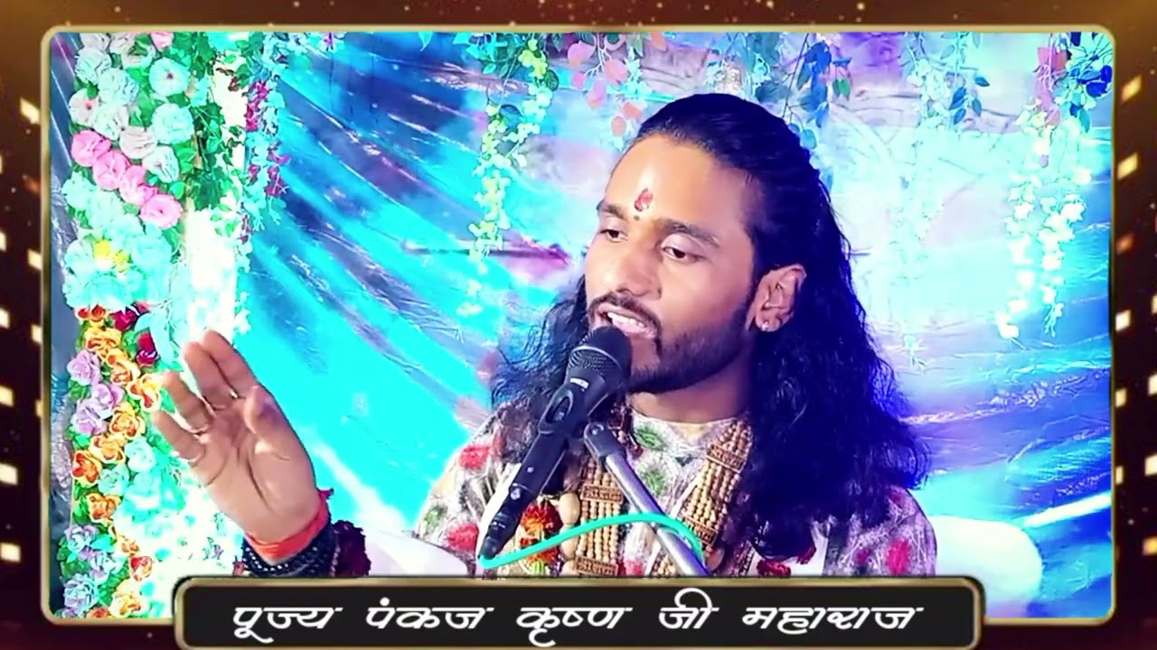 मन मोहन मूरत तेरी प्रभु 🌹❤️