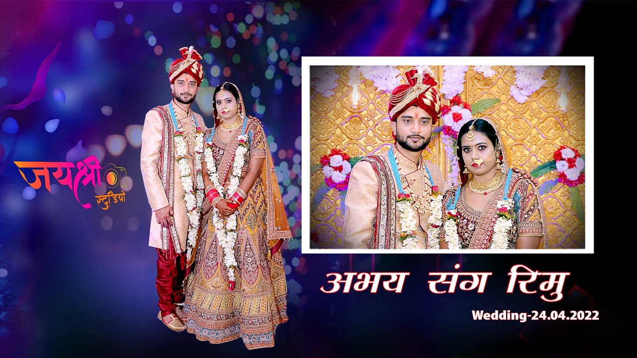 A Traditional Bihari Wedding Ceremony {ABHAY WEDS RIMU } At GOMOH, DHANBAD (JH)
