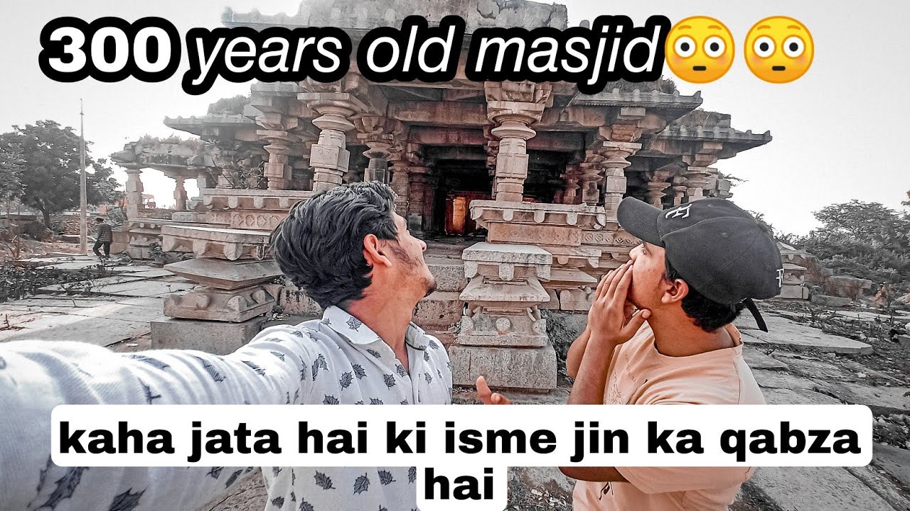 Pathar Ki Masjid 😲😮 | 300 year's old masjid | in bhodan | A.A vlogs