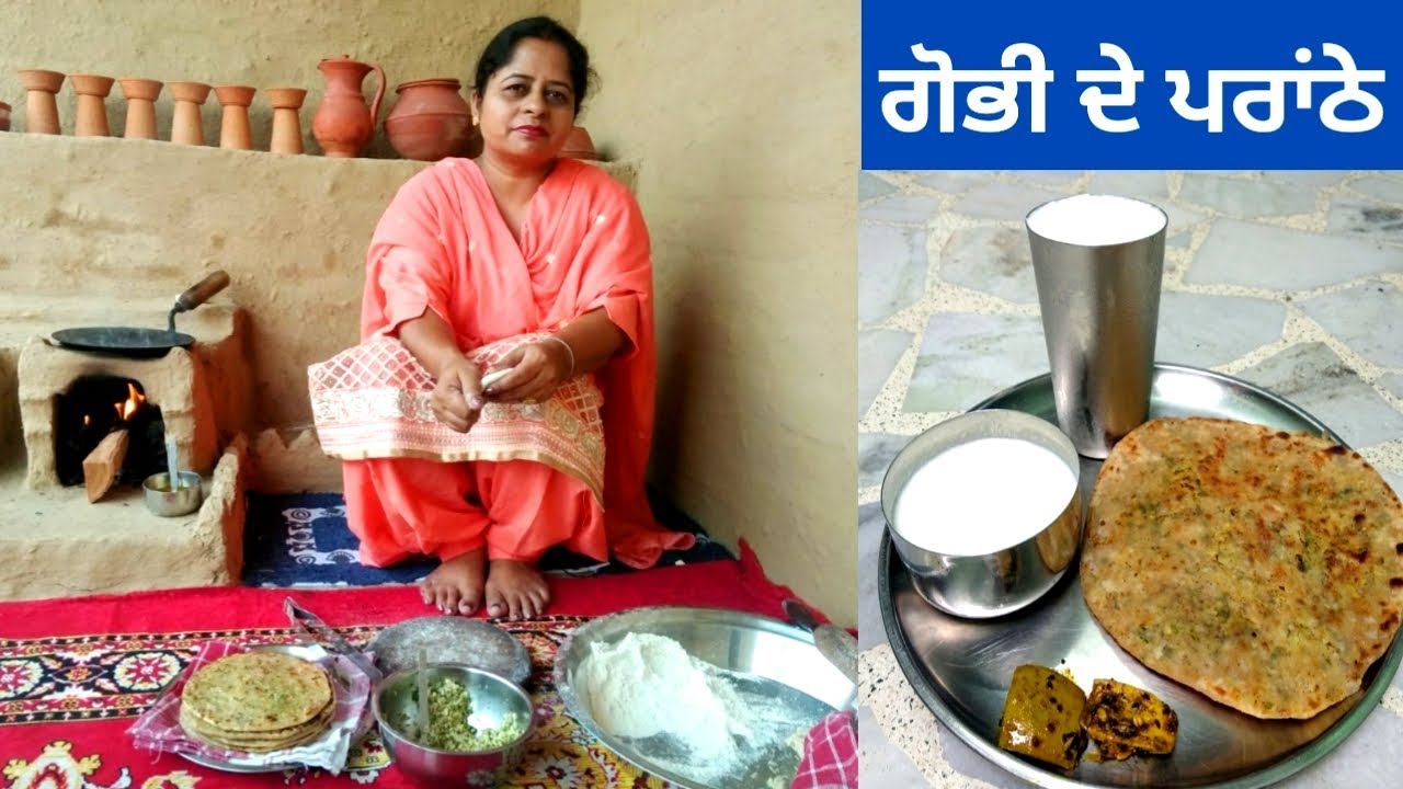 Gobi De Pranthe || How to make Cauliflower Paratha || Life of Punjab || Punjabi Cooking