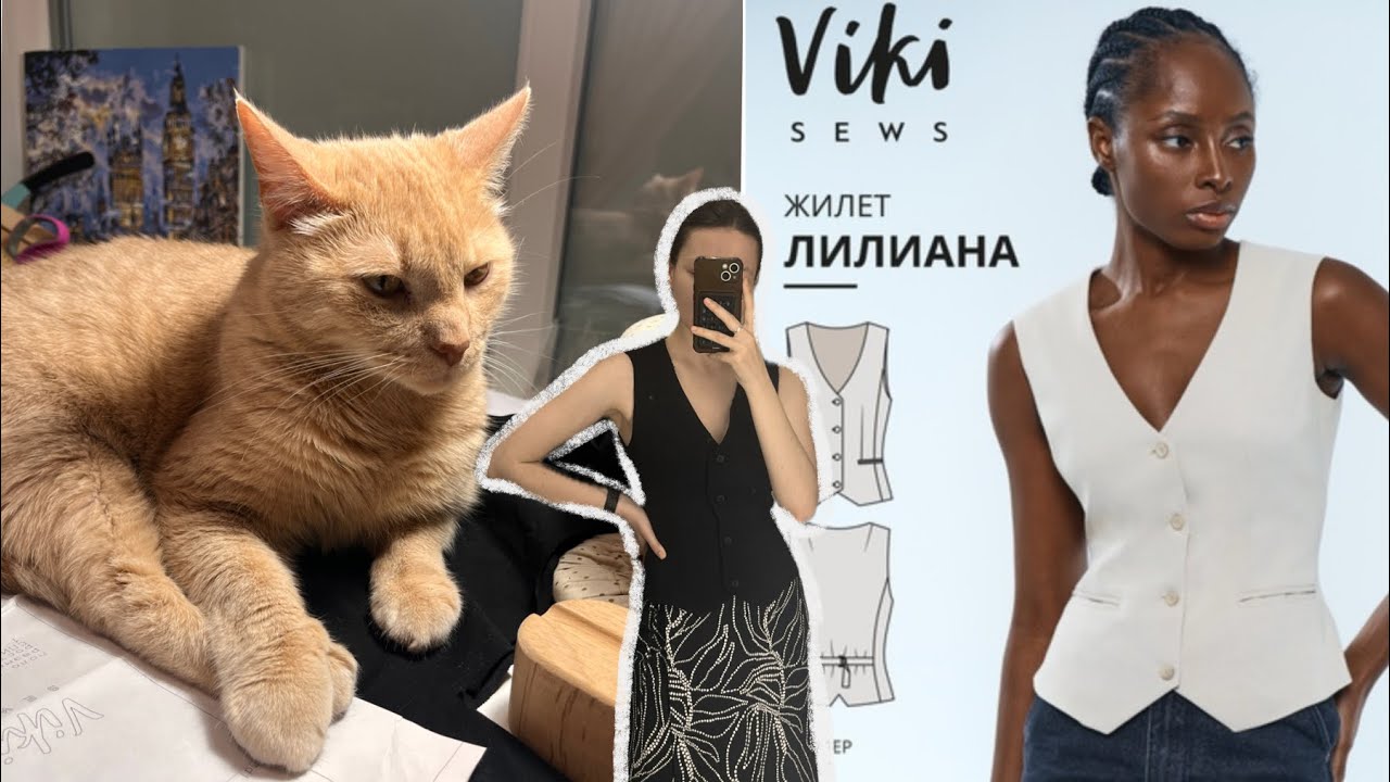 Шью из остатков vikisews Лилиана Швейный влог №1