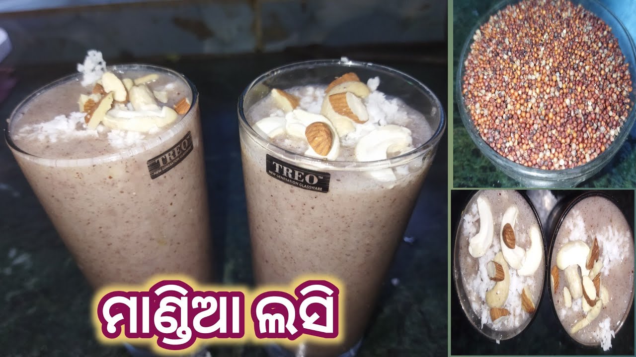 ମାଣ୍ଡିଆ ଲସି। Mandia lasi recipe in odia #cooking