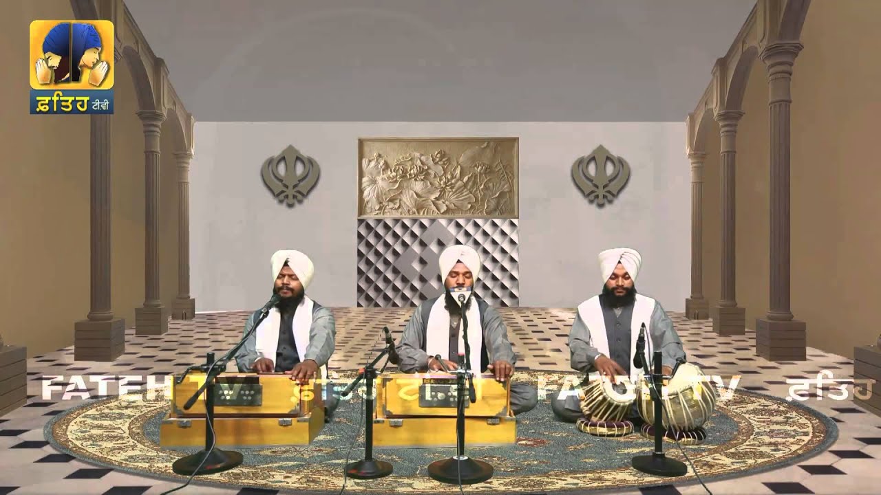 Fateh Tv |  Bhai Sukhdev Singh Ji | Pujhu Gur Kae Pair | HD