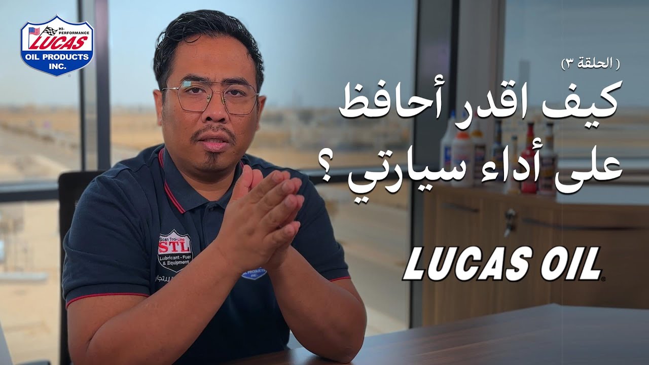 كيف تقلل صرفية البنزين ؟ وتحافظ على أداء سيارتك؟