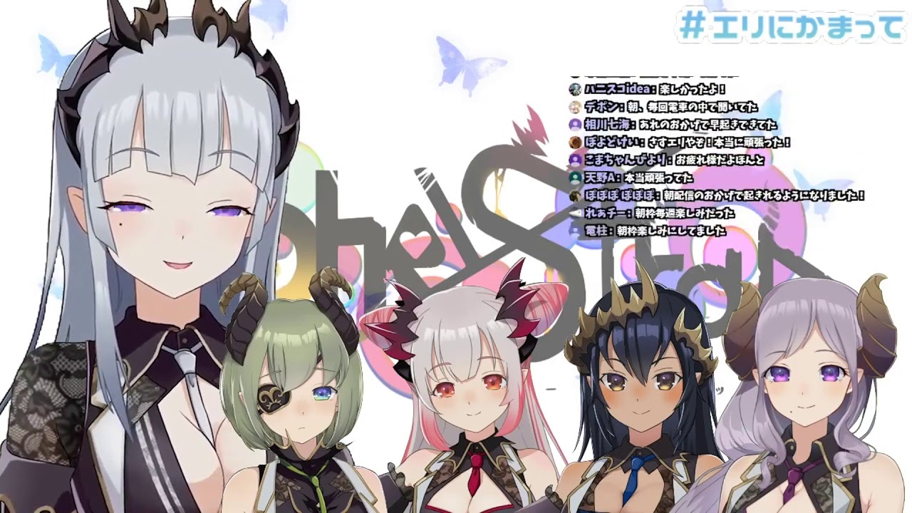 今までありがとう。【蒼月エリ   ハニスト】 Full HD