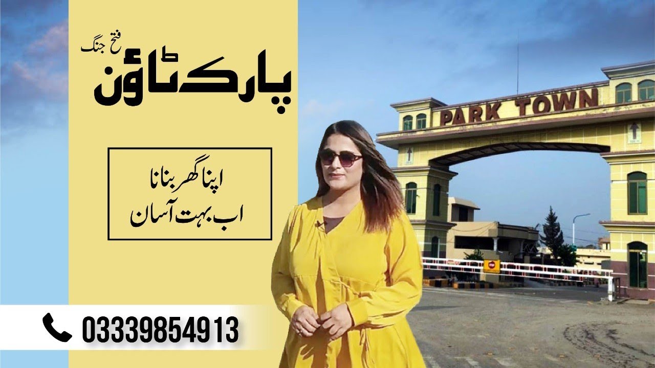 Park town housing society fateh Jang detailed review December 23, 2022