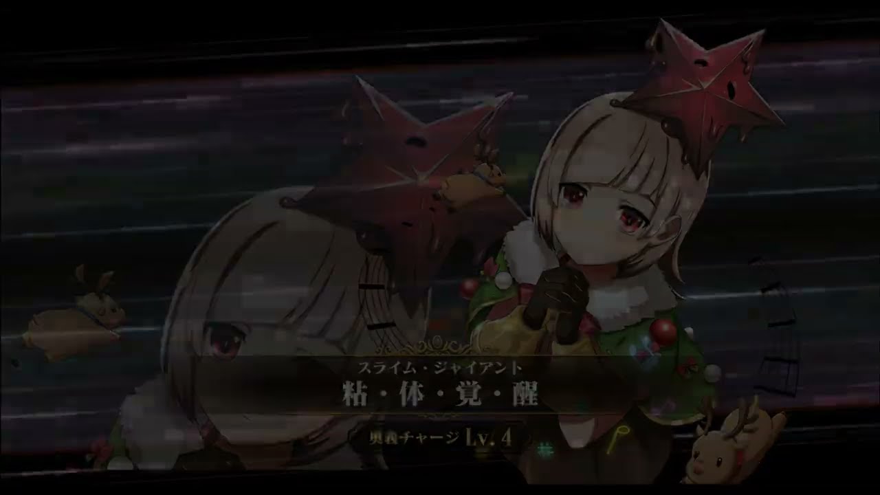 【オーバーロード】新キャラなしの課金装備 DE 世界級攻略　～あの光をもう一度～【オバマス】