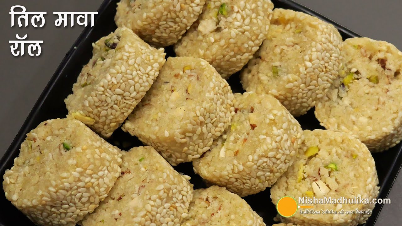 आगरे के मशहूर मावा तिल रॉल-चिल्ला जाड़े में गर्माहट देने वाले । Winter Special Til Mawa Rolls recipe