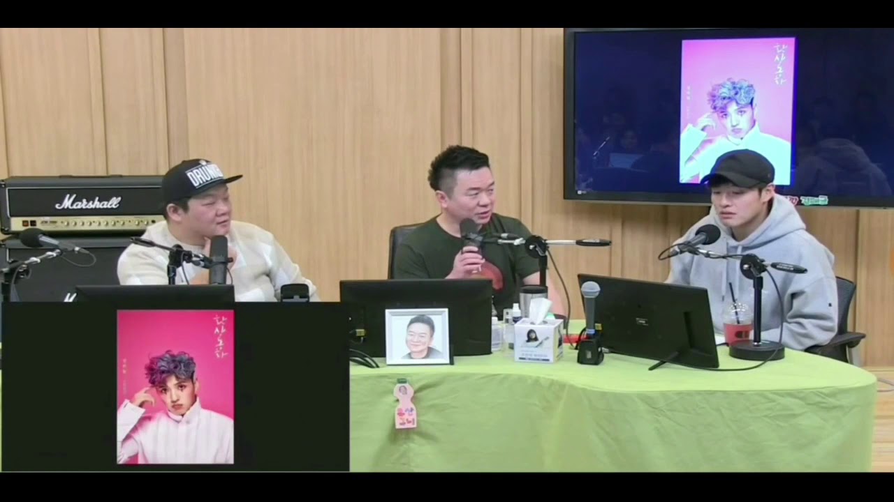 컬투쇼 강하늘 공효진 전화연결