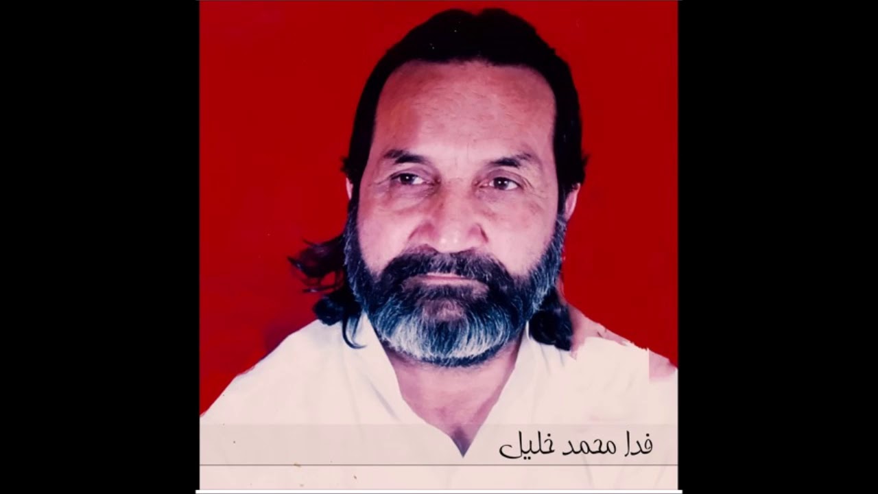Fida khalil - La Tayara da sham nashta    (hamza baba)
