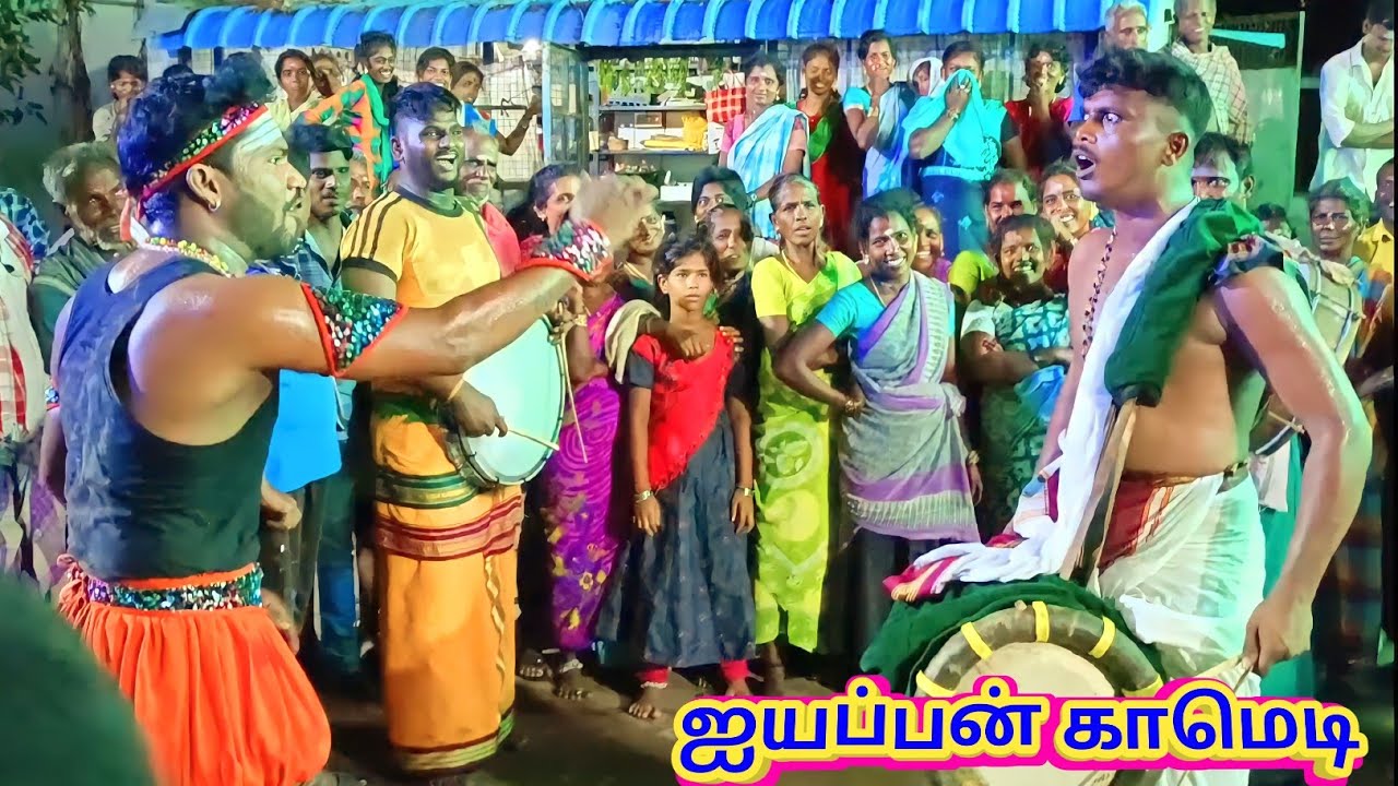 நான் அப்படியே ஷாக் ஆயிட்டேன் | thavil | comedy