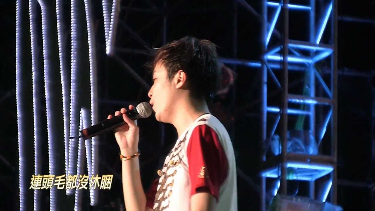 2011/07/10海洋音樂祭-蘇打綠「無眠」