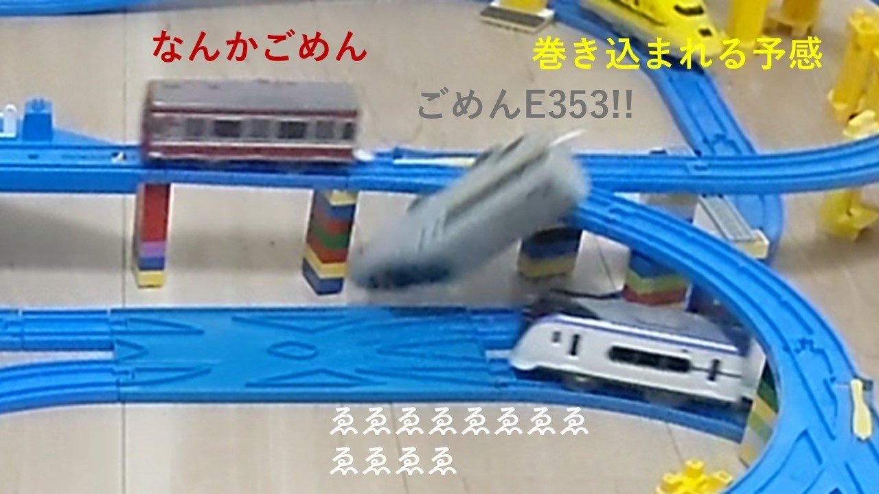 バトプラレール52