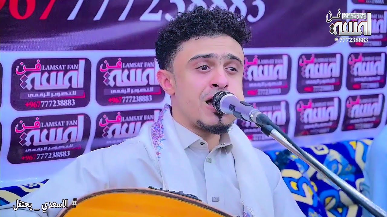 بسام عنبه 2022 || جي شوفني كيف انا بعدك || انا قررت اعيش وحدي《عزيز النفس لايمكن يدني》الاسعدي يحتفل