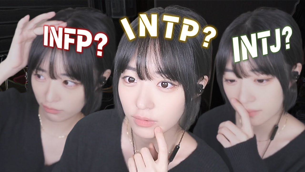 박홍시의 MBTI 검사 결과는!?
