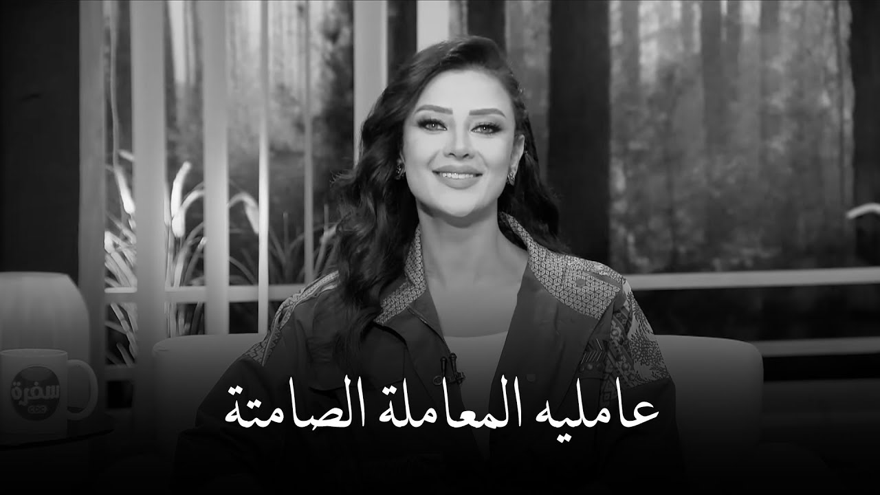إزاي تدي للراجل صعقة كهربائية وتخليه يعرف قيمتك ؟ | رضوى الشربيني
