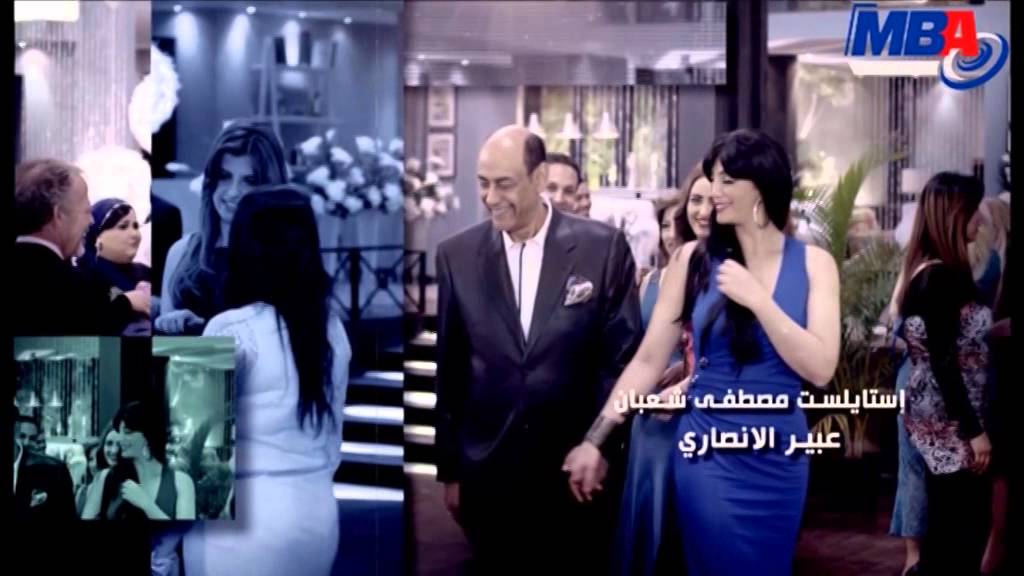 Teeter beginning of the series doctor amrad nesa / تيتر بداية مسلسل دكتور امراض نسا