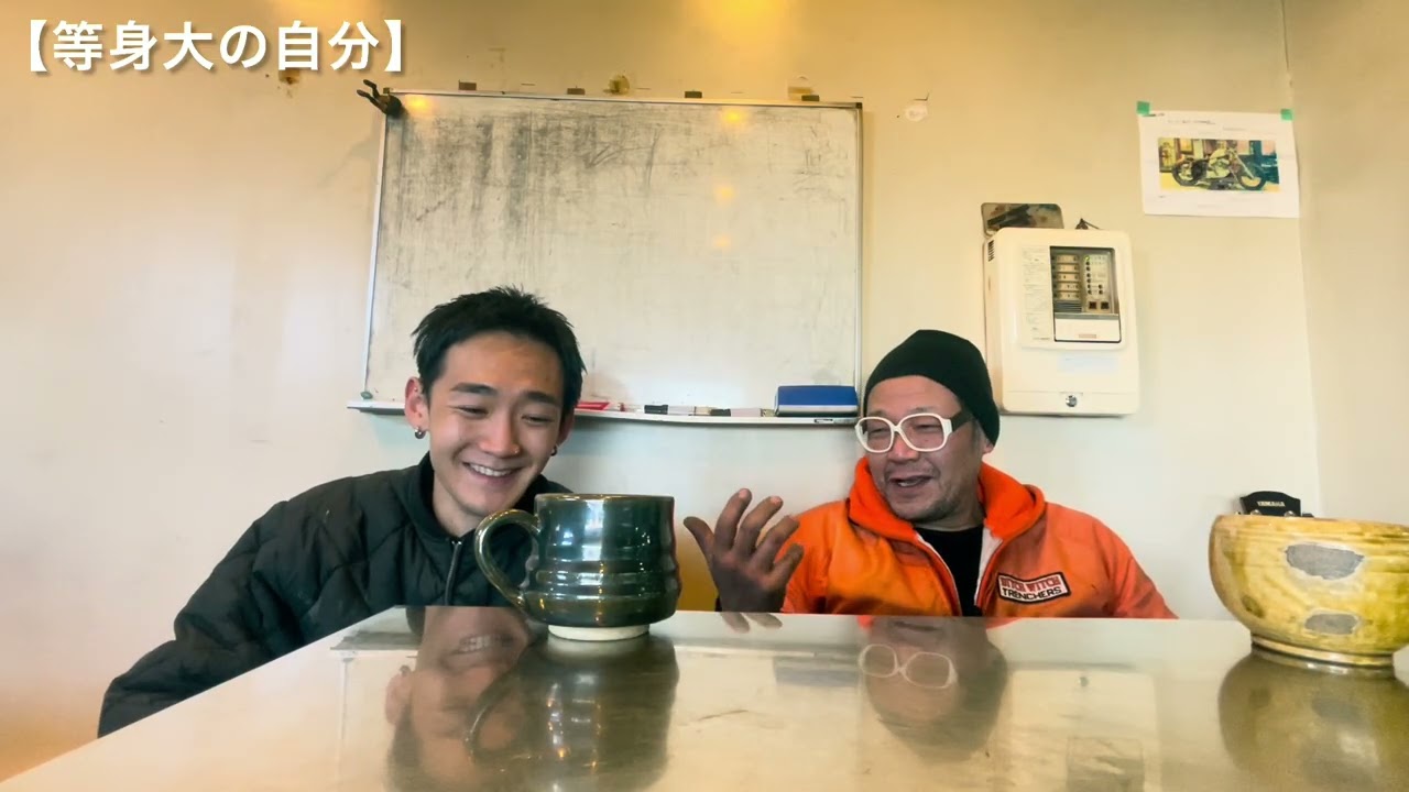 【等身大の自分】 🤣❣️
