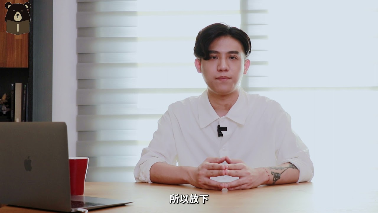 過去的傷痛總是拋不開  | 好聊癒 給你真心話 EP22 | 熊仁謙