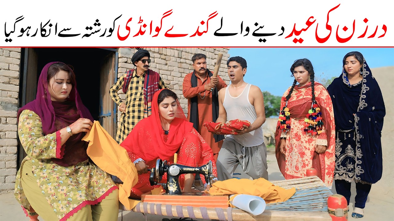 Eid Ul Fitar 2026 | Ramzi,Noori, Bilo,Shoki, Sanam,Ch Kukki,Falak Sher,Funny Video  Rachnavi Tv